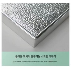 가스레인지 단열판 열차단 고온 오일펜스 주방방열판, 40x60cm 접착식