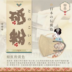 億宏 3D立體醫用口罩 涼感口罩 瞬涼感 真涼感 降溫醫療口罩 C型口罩, 兒童-砥粉 10入, 1個