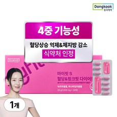 동국제약 마이핏 혈당컷 다이어트 혈당상승 억제&체지방 감소 식약처 인정, 1박스, 28정