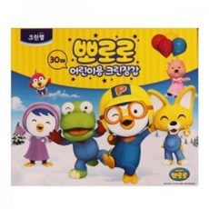 크린랲 크린 어린이 일회용 장갑 30매 위생장갑 일회buy7+8xcM