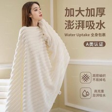 kogiselle12 加大加厚抗菌浴巾 - 高級家用洗澡巾 全棉純棉吸水速乾毛巾, 1個, 桃花粉【抗菌不掉毛】,浴巾  70*140cm 【不包邊】