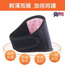 廣吉視訊 MAGASIN 自發熱護頸帶 磁石護理 輕薄保暖 舒適支撐, 1個