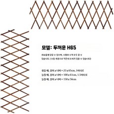 낮은 자바라 접이식 칸막이 화단 폴딩 파티션 중문 원목, G. 탄화 두꺼운 H65 (0.7cm)