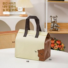 케이크 보냉백 휴대용 보냉 도시락 아이스팩 음식 정사각, 1L, 베어 중형 50개