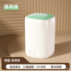 迷你內衣清洗機宿舍懶人神器家用旅遊備用襪子嬰兒衣物洗滌機洗衣, 如圖, 綠色迷你清洗機