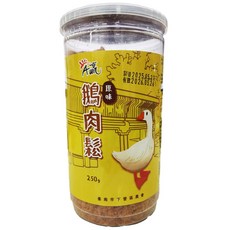 臺南市下營區農會 原味鵝肉鬆 拌飯配粥 農漁特產 鵝肉鬆, 250g, 1個