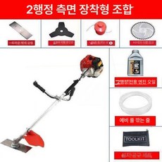 4행정 엔진 예초기 분리형 잔디깍기 제초기 벌초 배부식 예취기 전정기, 2행정 40F-5 측면 장착+가정용, 1개, 기본 색상