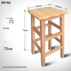 사각 바스툴 높은의자 식탁 카운터 직형 접이식, 사각형 나무색 70 높음
