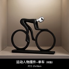 輕奢酒櫃裝飾品擺件, 車手款樹脂人物擺件