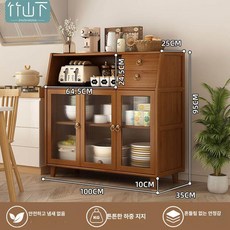 홈카페장 주방 홈카페 주방 원목 거실 수납장 수납, 3도어 2단 서랍