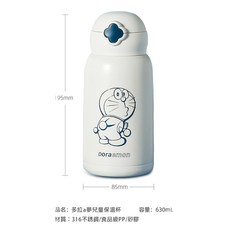 Doraemon 哆啦A夢兒童保溫杯 630ml 食品級316不鏽鋼 彈跳式, 回頭貓, 1個