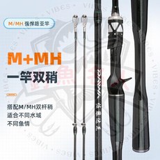釣魚名人 雙竿稍路亞竿 超輕M MH調 路亞竿 黑魚翹嘴 碳素魚竿 拋竿 甩竿 海竿 旅竿, 墨綠色,竿稍(配節,默認隨機發)