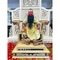 華誠 1尺6拖2尺2 關聖帝君 關公 文衡聖帝 金身 神像 含拖椅 樟木雕刻 精緻 外皮 手打胚, 1個