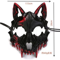 無用良品 猛虎面具 二次元動漫萬聖節半臉面具 龍神天狗夜叉鵺玄武臉譜舞會表演收藏面罩 演出道具派對面具, 1個, 人狼-黑