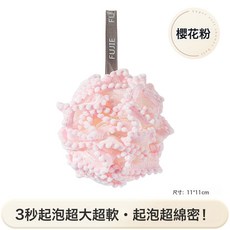 DIU 沐浴花球高檔不散超柔軟搓澡浴花浴球洗浴用男女大號泡泡洗澡浴球, 1個, 1個裝, 櫻花粉:如圖
