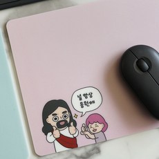 갓피플 갓피플 마우스패드 - 응원해 /교회단체선물, 1개, 단품