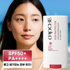 여성 썬크림 추천1위 여성 선크림 여성 톤업선크림1위 여성 썬스틱 선스틱 썬스틱 여성 썬크림 추천1위 파데프리선크림 SPF50+ PA++++ 톤업 선크림 수분 선크림, 1개, 19ml