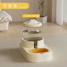 貓咪飲水機 自動餵食器 防打翻大容量, 1個, 芒果黃,1800ml飲水器