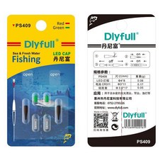 딜라이풀 정품 LED 민물 전자 케미 2P, 1세트