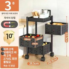 화장품 트롤리 이동 웨건 정리함 주방 트레이 선 수납 가위 미용실 다층 욕실 틈새, 1개, 3단 블랙