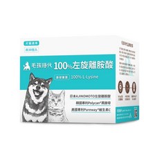 毛孩時代 100%左旋離胺酸 犬貓適用 30包入, 免疫力保健, 30個