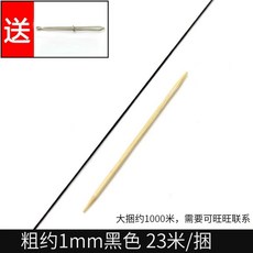 탄력줄 굵은 고무줄 끈 블랙 자전거 로프 05mm 풀업밴드 신축성 400m 약, G. 검정색 1mm 23m x2