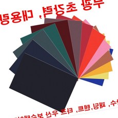 패딩 수선 패치 의류 수선테이프 옷수선 구멍 테입 텐트 타프 우산 수리테이프, 1개