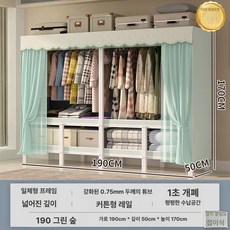 조립식 옷장 드레스룸 - 접이식 옷 행거 이불장, 2문, 완제품, 그린야생의 숲 1.90m