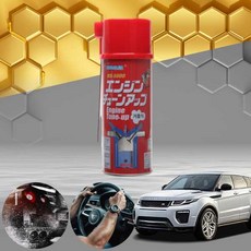 카피아 8160025 엔진크리너(산업용) MX-5000 240ml 거품식, 1개, ♥blsajos