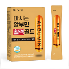 마시는 알부민 활력 골드 정품 100% 식약처인증 된 제조시설 단백질 보충제 30p, 1박스, 450g
