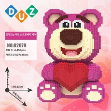 대형 딸기 곰 조립 블록 성인 퍼즐 장난감 선물, 1개, 38cm 앉은 하트 스트로베리 베어