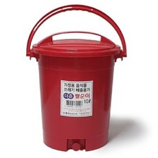 성중 더죤 짤순이 10리터 20리터 씽크대 음식물짤순이 음식물쓰레기통 가정용 업소용 플라스틱, 적색