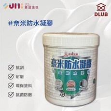 DLUB 德寶塗料 奈米防水凝膠 居家防水塗料, 1個, 1加侖