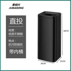 음료 쓰레기통 음식물 잔반통 거름망 - 15L 음료 건더기 실버 음쓰통 쓰레기통, A. 검정