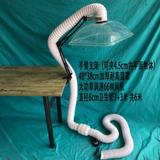 가정용 환풍기 이동식 48x38 덕트 뜸 110P 간이 연기흡입기 브래킷 플로어
