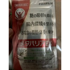 FUJIFILM メタバリアEX 45日份, 1個, 15日份