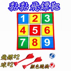 黏黏球飛鏢 標靶 兒童益智玩具, 1個, 大方盤