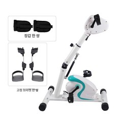 재활 실내자전거 좌식 운동 홈트 바이크 + 가정용 1. 장갑 실내용 헬스 하체 전동사이클, 1, B. 전기 상하체 고정 브라켓