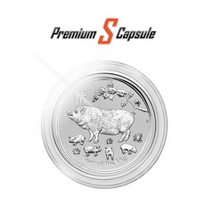 퍼스민트 루나 2차 캡슐 45mm 1oz Silver Coin Capsules Australian Lunar Series II, 투명