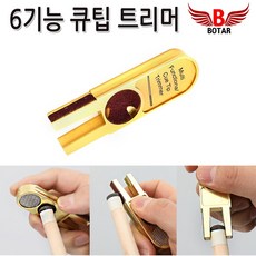[보타르] 6기능 큐팁 트리머 당구 큐대 팁 관리 /, 1개, U자형 팁손질도구 [골드]