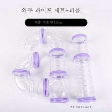 햄스터 외접배관 5.5cm DIY 아크릴 케이지 용품 부품 기초 케이지 터널타홀 엔터테인먼트, 1개