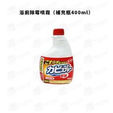 DAIICHI第一石鹼 浴廁除菌除霉噴霧 400ml, 1個, 浴廁除霉噴霧（補充瓶400ml）