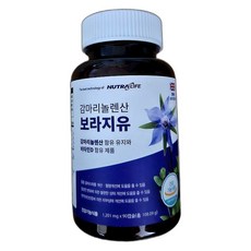 저온압착 추출 방식 영국산 감마리놀렌산 보라지유 영양제 90캡슐 1개, 90정