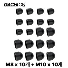 자동차 인테리어 액세서리 나사 보호 캡 BMW X1 X3 F25 X5 F15 F85 F20 F21 F30 F35 F80 F32 F33 F48 F82 F83 F10 F18 F11 호, 1세트, 블랙