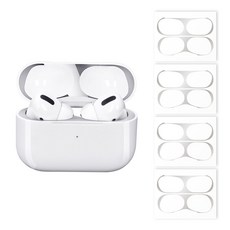 루아러블 에어팟 철가루 방지 스티커 금도금 4개입, 1세트, 실버, 에어팟 프로3