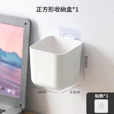 Reunion 簡約長方形收納盒*2, 簡約正方型1個（送無痕貼+1）