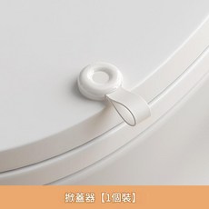馬桶提蓋器 貼心不髒手, 簡約白 - 掀蓋器1個裝