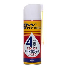 정우케미칼 이이오 방청제 녹방지 윤활제 전문가용 방청윤활제 (j-225 420mL), 1개