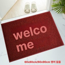 현관 발매트 60X90cm 업소용 매트 먼지털이 발판, 블랙 레드 환영