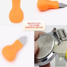 행운군 원형시계 개방도구 시계여는열쇠